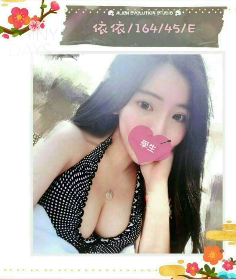 紋淼 高雄 網紅 胸圍38D|年齡28